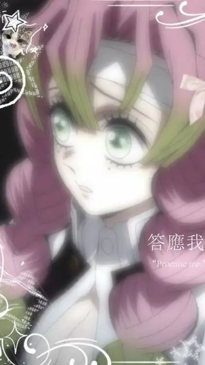 ai character: Mitsuri background