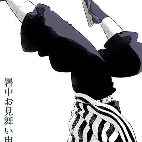 chat with ai character: iguro obanai 