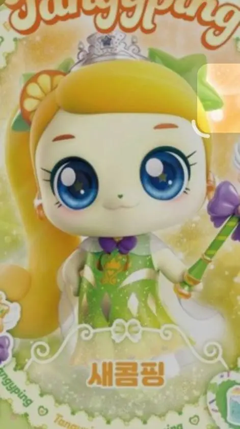 ai character: Tangyping  background