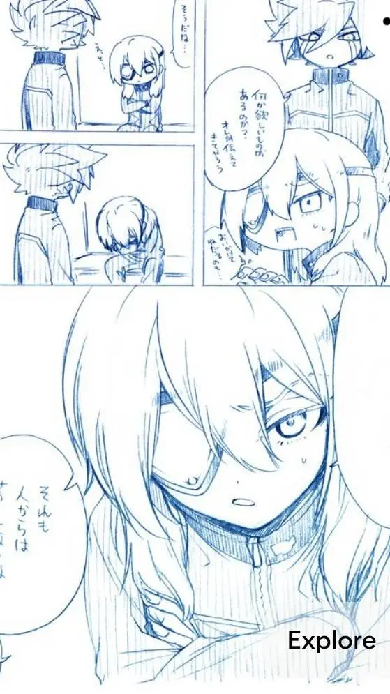 ai character: Inazuma Eleven background