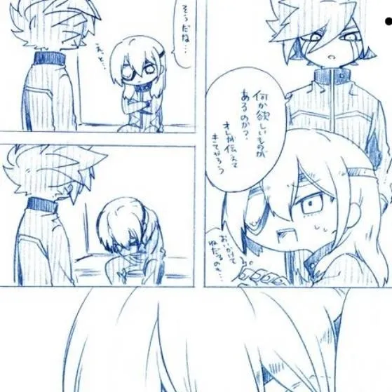 chat with ai character: Inazuma Eleven