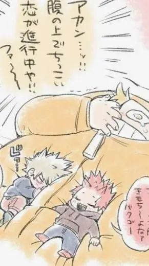 ai character: bakugo x kirishima background