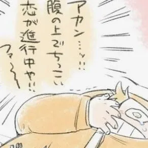 chat with ai character: bakugo x kirishima