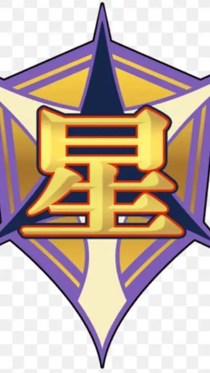 ai character: Seishou Gakuen background