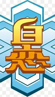 ai character: Hakuren (Alphine)  background