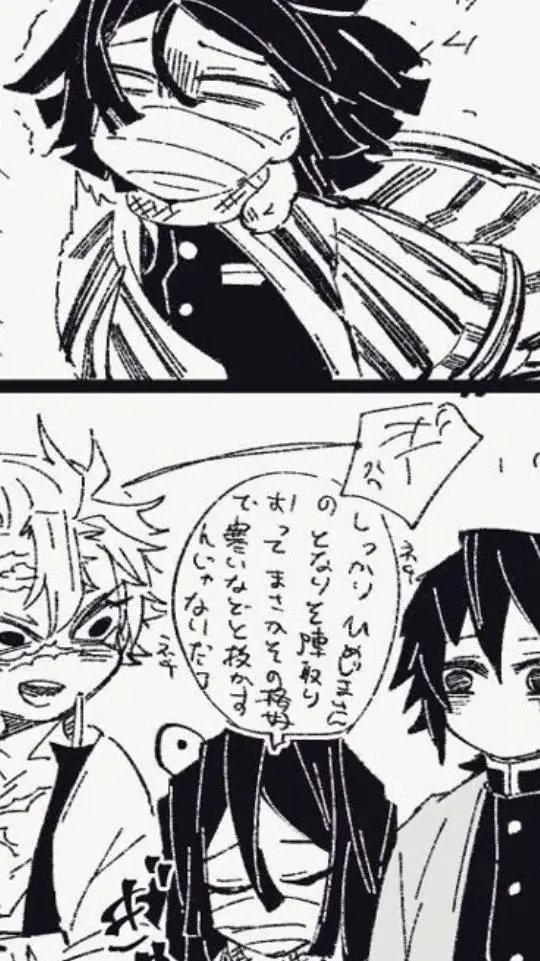 ai character: saneobagiyu background