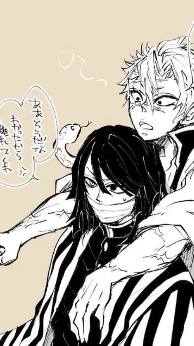 ai character: ♡Obanai x Sanemi♡ background