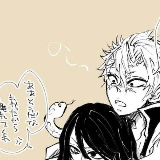 chat with ai character: ♡Obanai x Sanemi♡