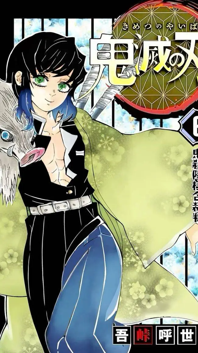 ai character: Swap AU 5! background