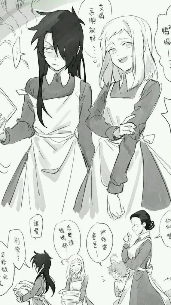 ai character: TPN genderswap!! background