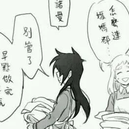 chat with ai character: TPN genderswap!!