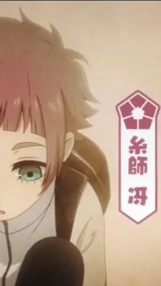 ai character: rin y sae background
