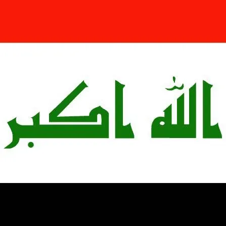 chat with ai character: Iraq