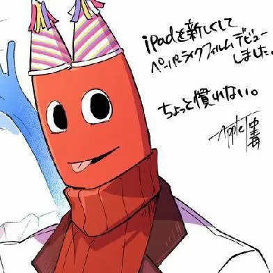 chat with ai character: banban 