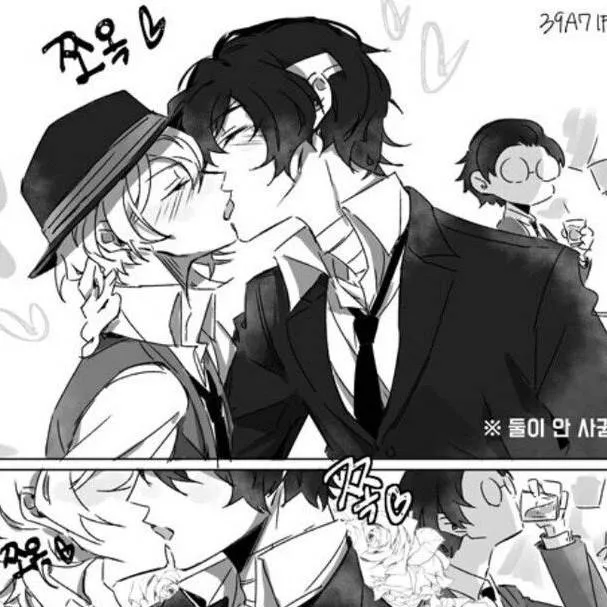 chat with ai character: Souokoku love 