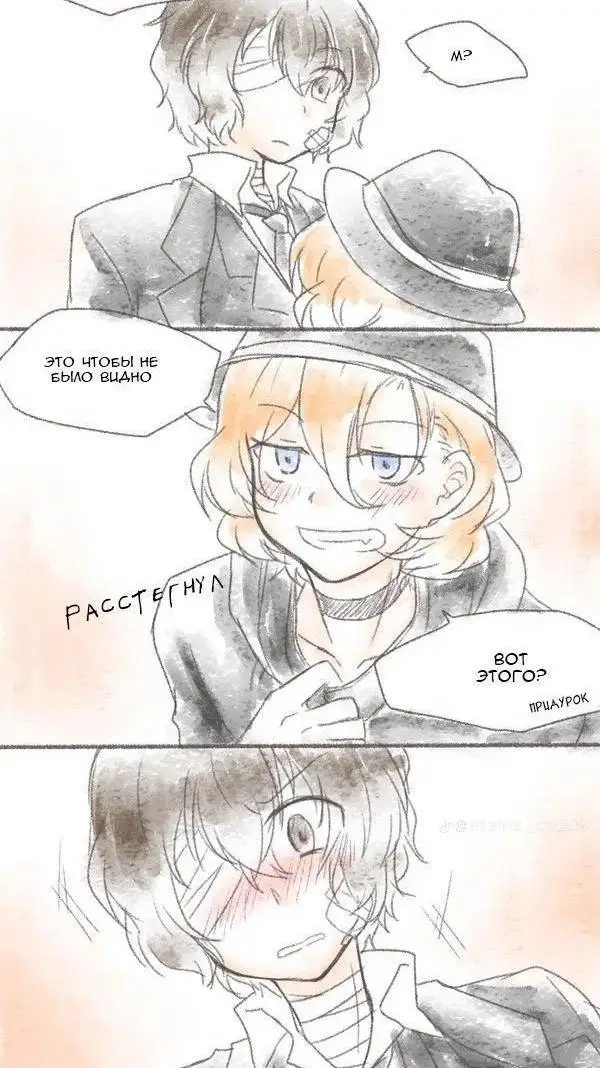 ai character: souokoku 15 background