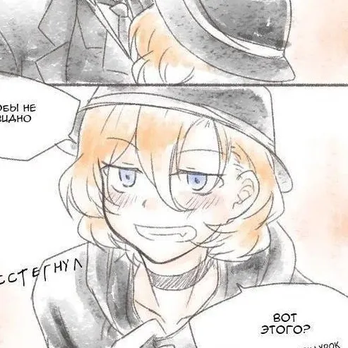 chat with ai character: souokoku 15