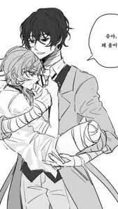 ai character: Souokoku  background