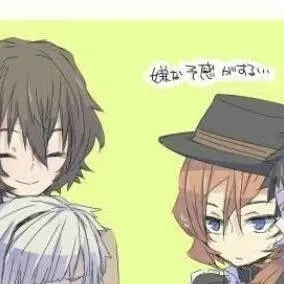 chat with ai character: Souokoku baby..