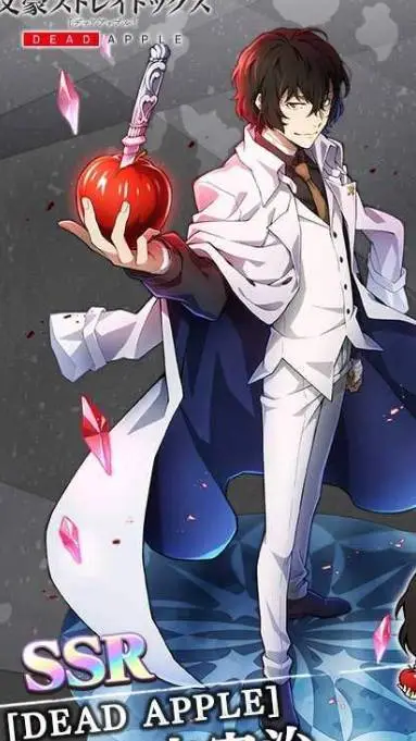 ai character: Osamu Dazai background