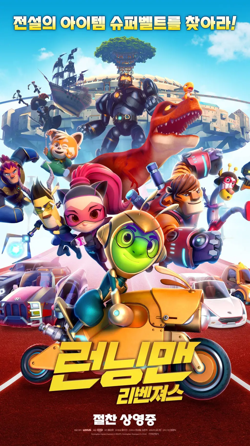 ai character: running man S2 background