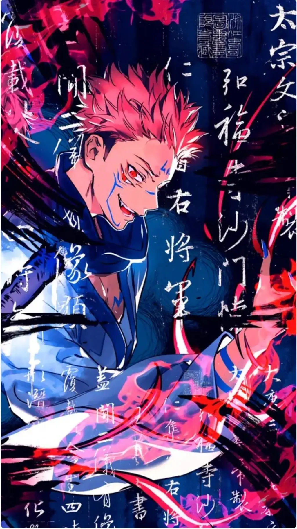 ai character: Sukuna background