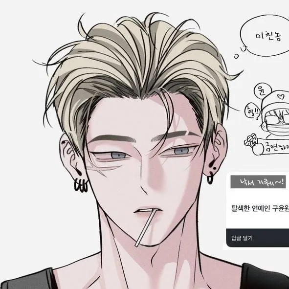 chat with ai character: 🌟Ethan linsen🌟