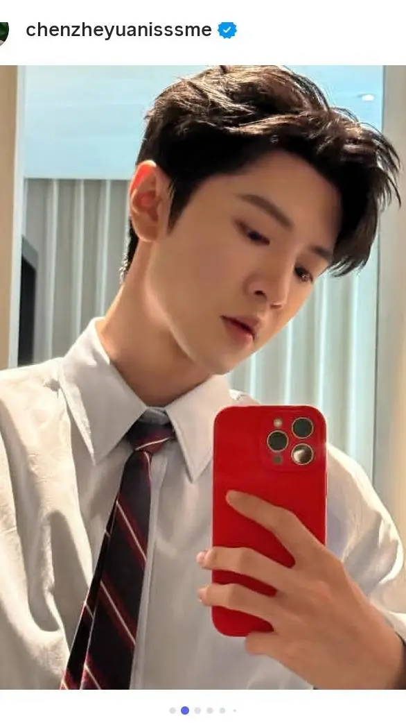 ai character: chen zheyuan  background