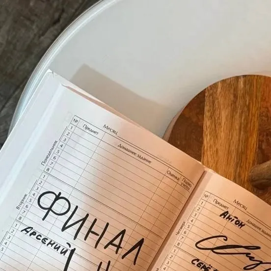 chat with ai character: мимик
