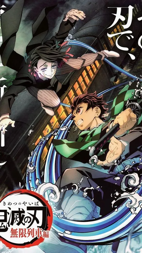 ai character: Train de l’infini background