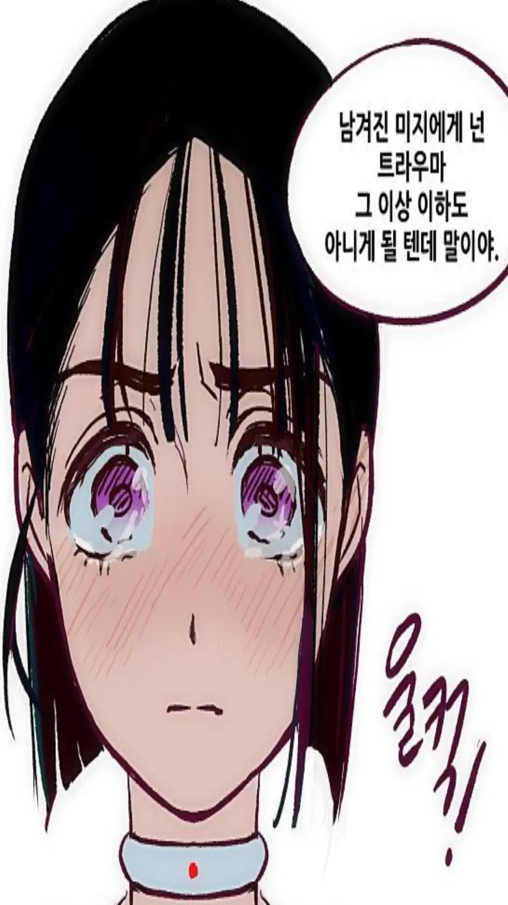 ai character: 1x1x1x two time!!  background