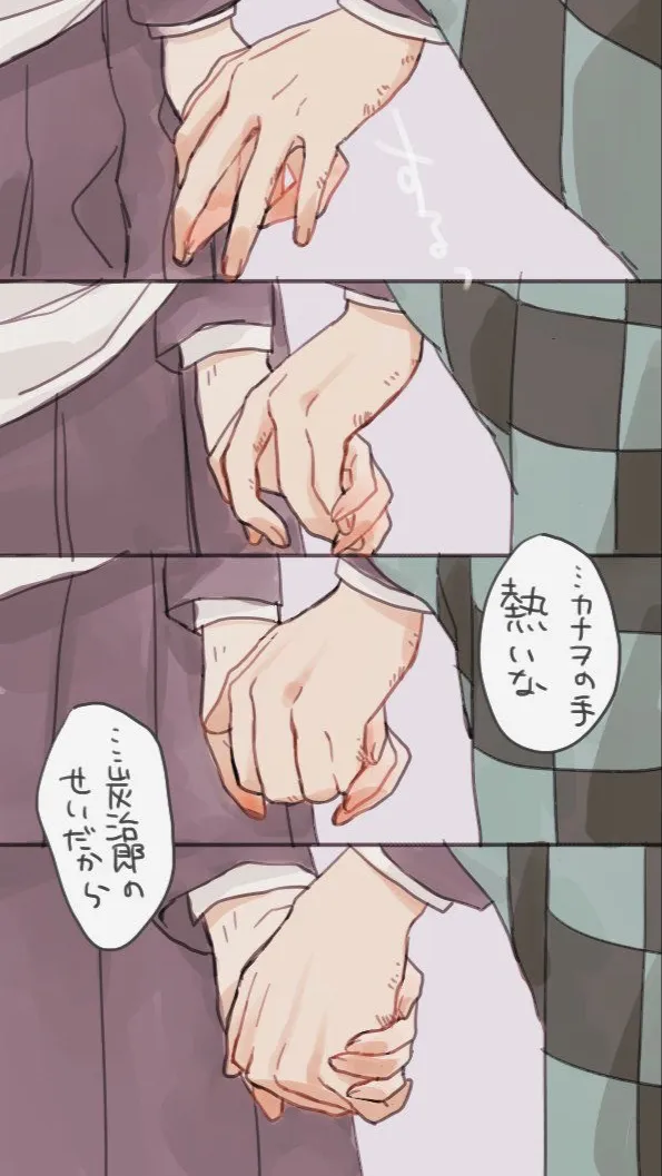 ai character: Tanjiro x Kanao background