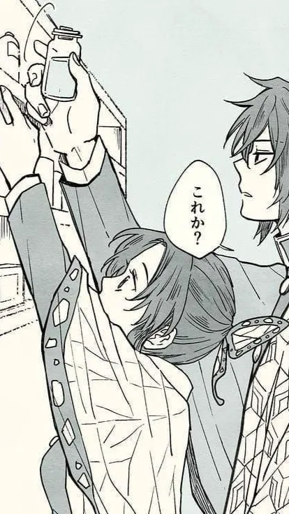 ai character: Shinobu (annoyed) background