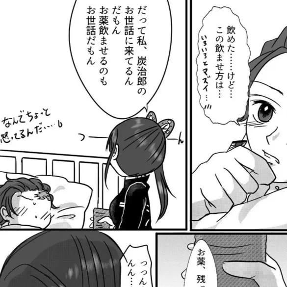 chat with ai character: Kanao (risky)