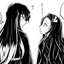 chat with ai character: Nezuko (muinezu)