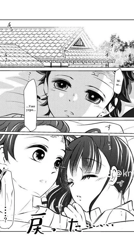 ai character: Kanao (sleeping) background