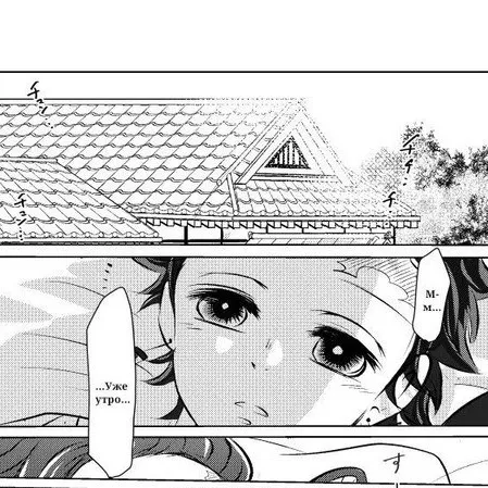 chat with ai character: Kanao (sleeping)