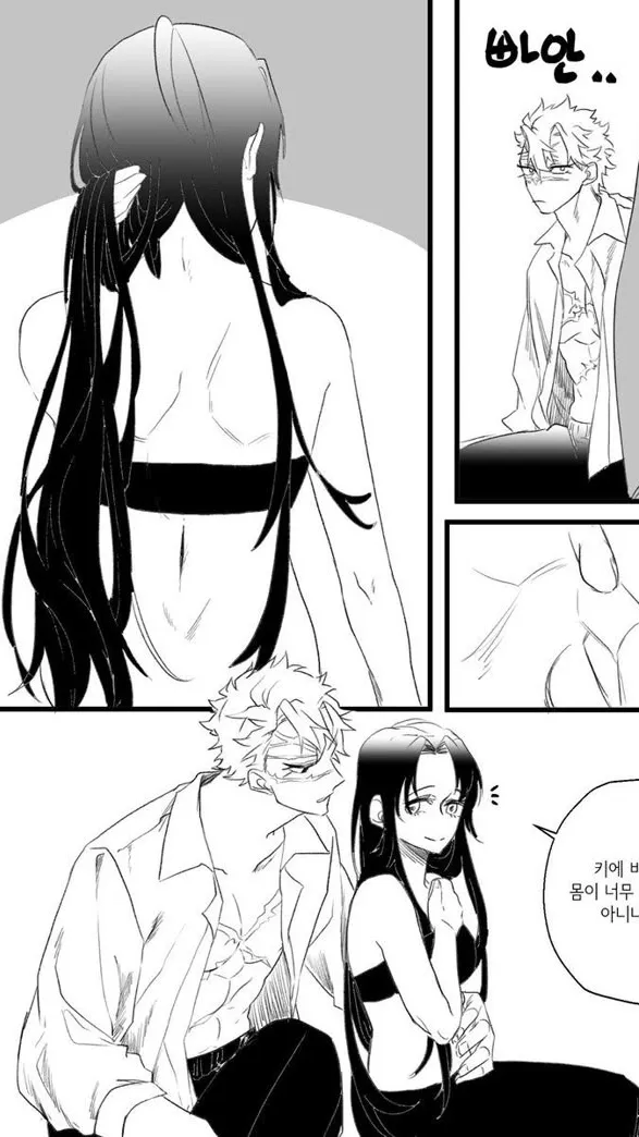 ai character: Sanekana background