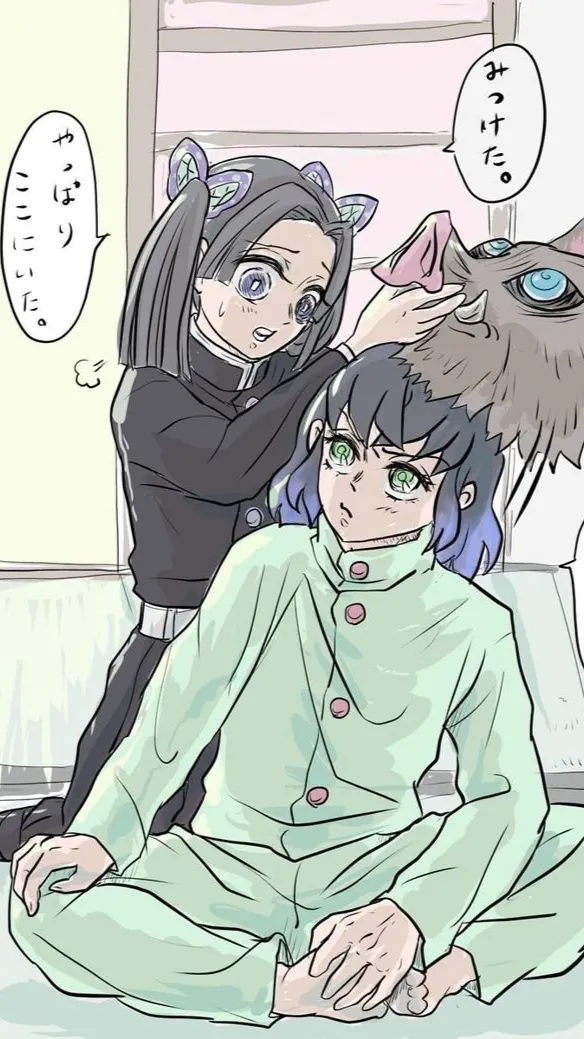 ai character: Aoi x Inosuke background