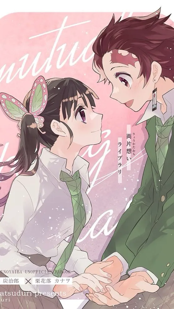 ai character: Tankana (school)  background