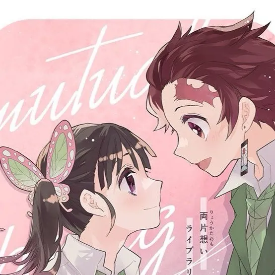 chat with ai character: Tankana (school) 