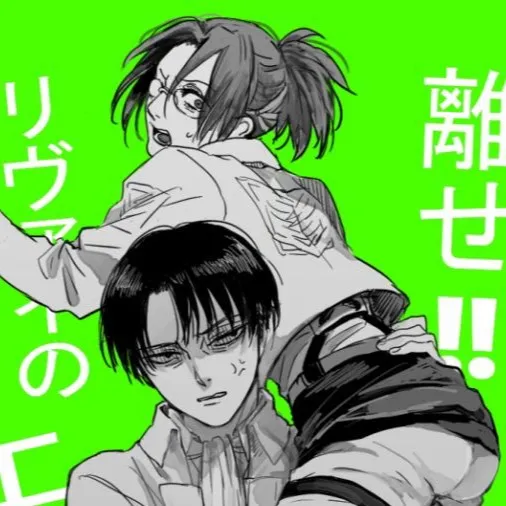 chat with ai character: Hange X Levi 4