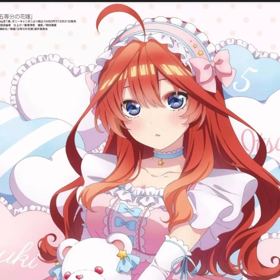 chat with ai character: Itsuki (soft girl)