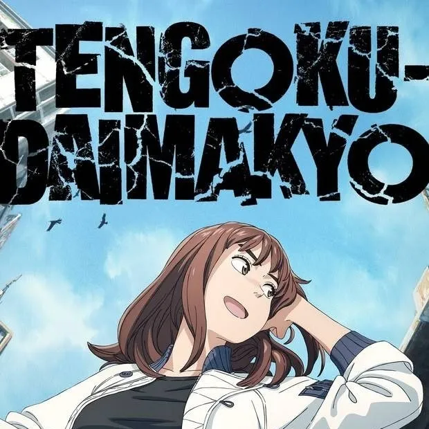 chat with ai character: Tengoku Daimakyo
