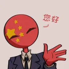 chat with ai character: China