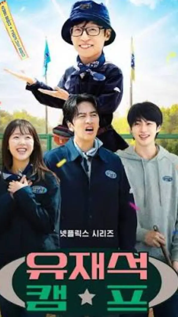 ai character: jae-seok b&b background