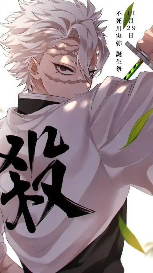 ai character: ˙˚ʚ🍃•𝐒𝐚𝐧𝐞𝐦𝐢•🍃ɞ˚ background