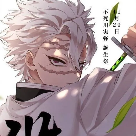 chat with ai character: ˙˚ʚ🍃•𝐒𝐚𝐧𝐞𝐦𝐢•🍃ɞ˚