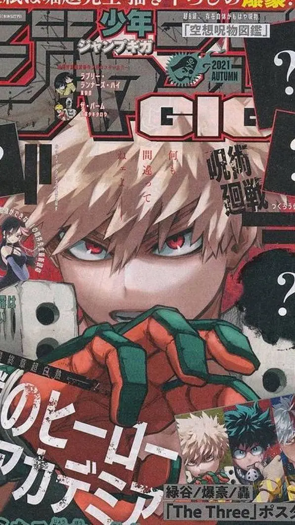 ai character: bakugos sibling background