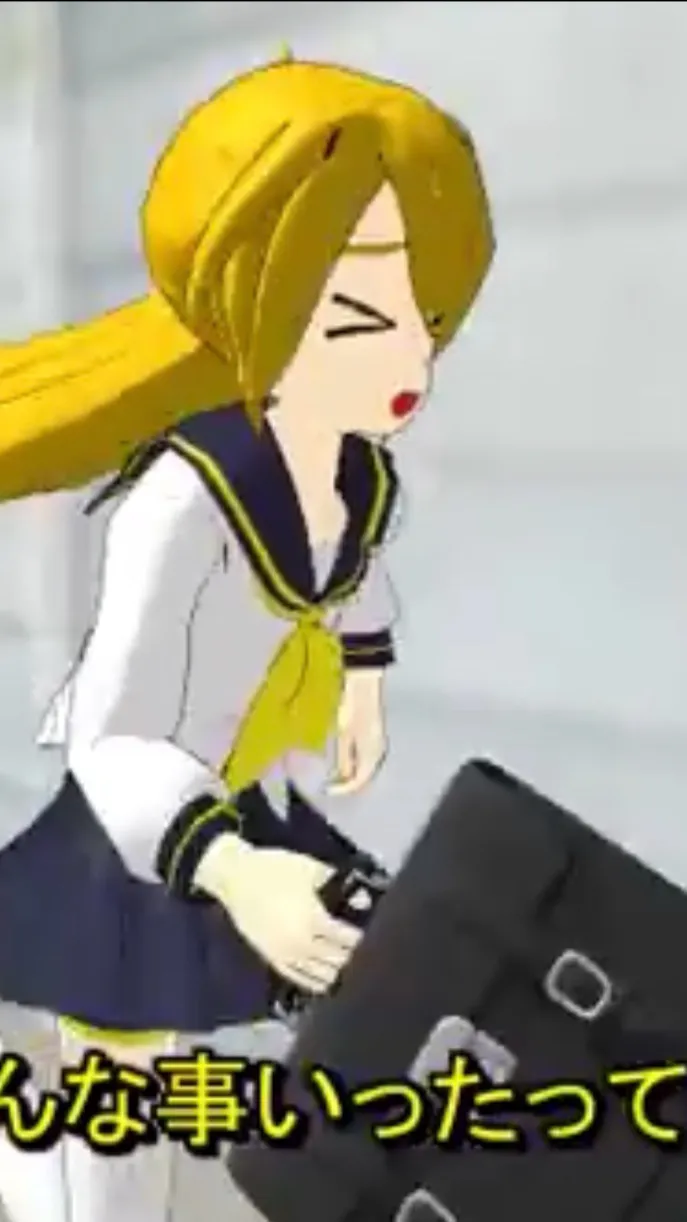ai character: Akita Neru  background